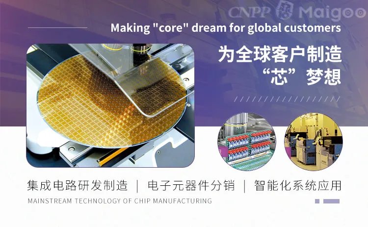 中芯国际是哪个国家的，中芯国际是外企还是国企