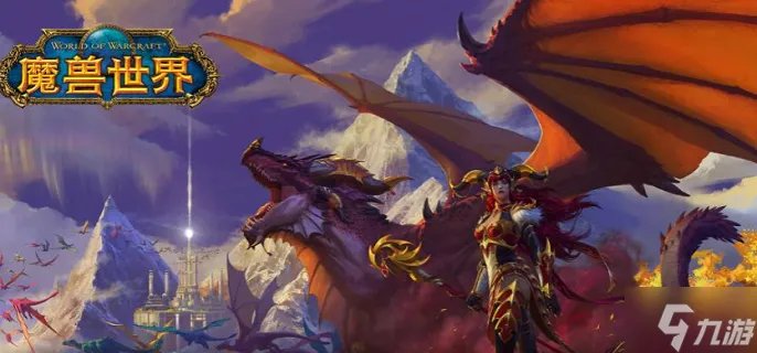 《魔兽世界》wlk牧师宏有哪些 巫妖王之怒实用牧师宏推荐