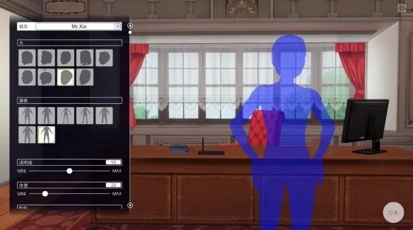 《3D定制女仆2》汉化补丁发布!内核汉化支持正版