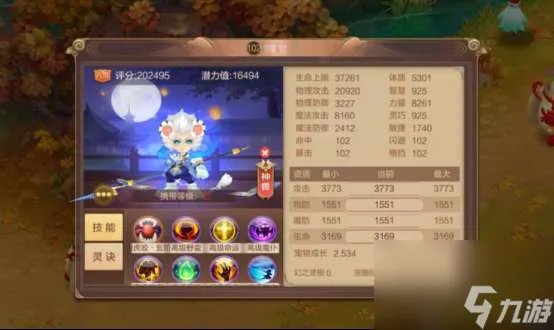 qq自由幻想宠物大全及技能介绍 新手宠物技能搭配及属性解析