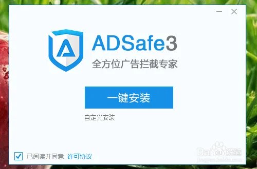 uc浏览器电脑版不需要邀请码照样使用的方法