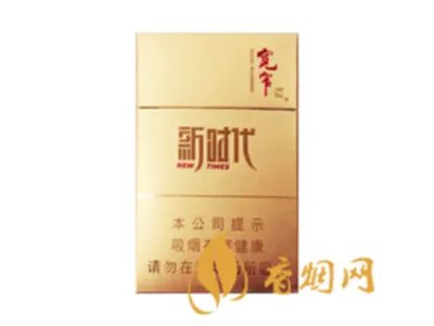 娇子香烟价格表一览2022最新价格查询