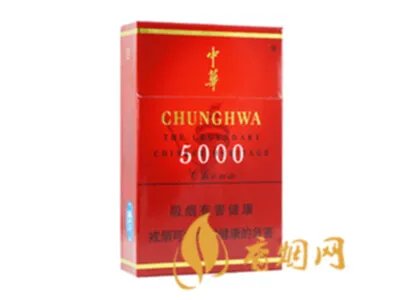 中华香烟价格表图大全(6款) 中华香烟多少钱一包