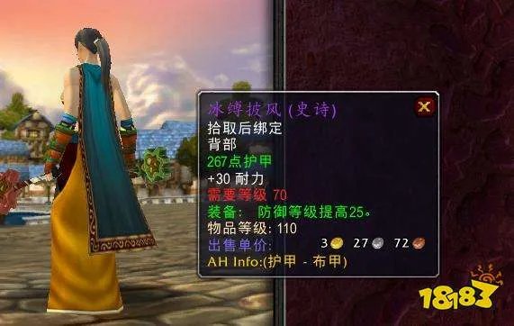 魔兽世界火焰节攻略大全 2022火焰节全流程攻略