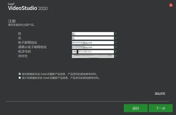 会声会影12简体中文版