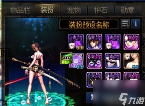 dnf传承武器 dnf传承武器排行