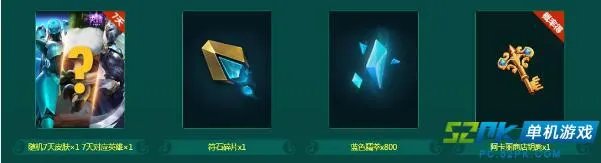 lol春季大作战活动内容整理 lol春季大作战活动地址