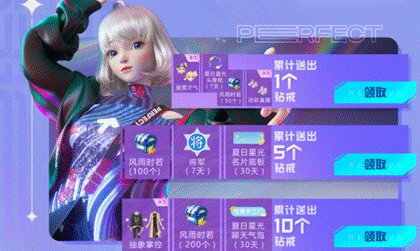 《QQ炫舞》7月梦工厂回馈活动