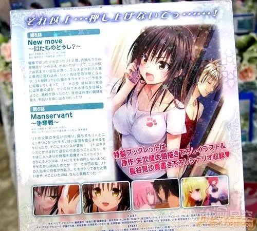 《出包王女Darkness》二期BD第三卷发售 无圣光更过瘾