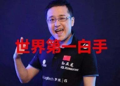 笑笑鸭脖门是怎么回事：为什么叫鸭脖门事件