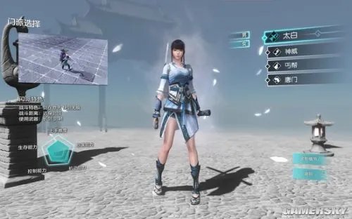 《天涯明月刀》详细评测:有人的地方就是江湖