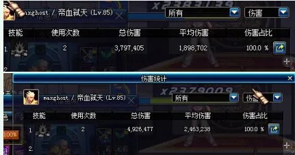 DNF红眼85刷图加点 四大流派任君选择