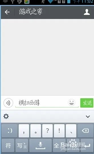 怎样领取横扫西游激活码方法攻略