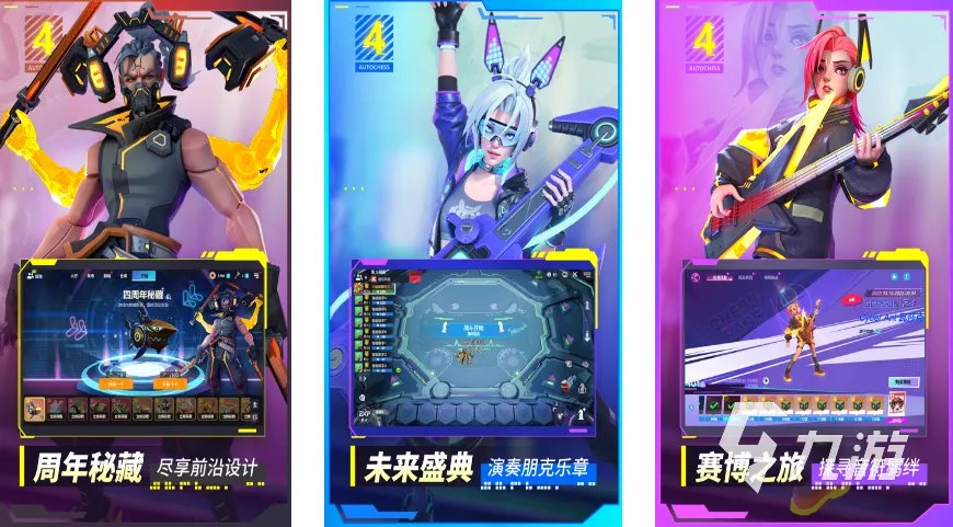 受欢迎的象棋小游戏合集 简单的象棋类小游戏排行榜