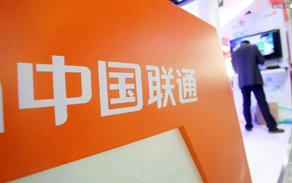 中国联通将发财报 曾因错失4G时代商机致净利润暴跌