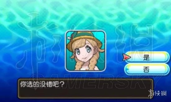 《口袋妖怪究极日月》图文攻略 全任务图文流程攻略