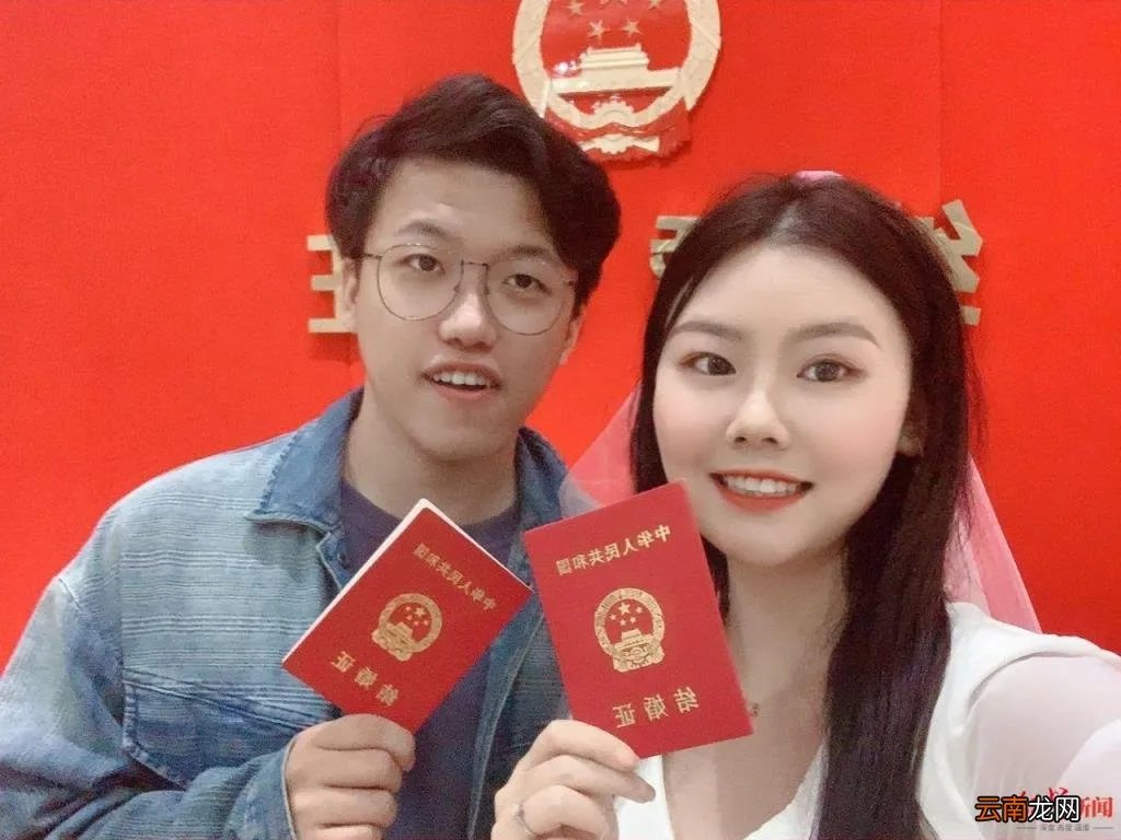 同名同姓情侣领证结婚 男女名字一模一样的人结婚( 二 )