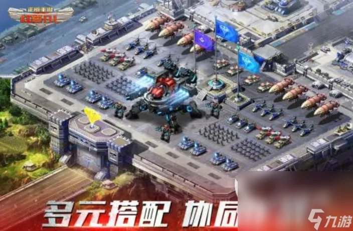 有什么攻城略地的手游手机版推荐 人气最高的攻城略地的手游手机版有什么