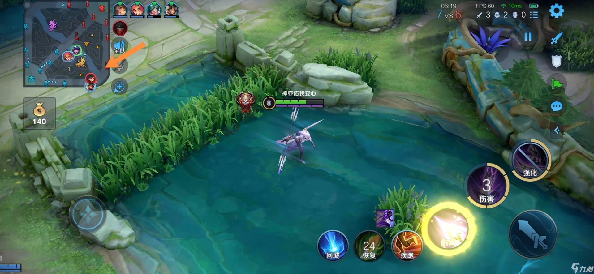 王者荣耀马超怎么玩新手教学  王者荣耀