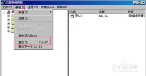 Office2010试用版过期的解决方法