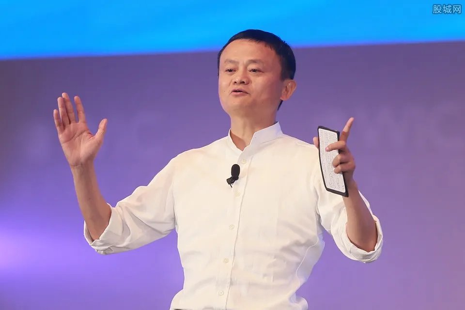 马云回应转移家产 转走1200亿传闻不是真的