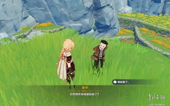 《原神》群玉阁再现任务在哪里接?群玉阁再现任务玩法介绍