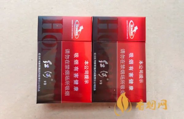 红河烟v8价格表和图片 红河烟v8怎么样