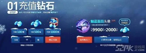 《英雄联盟LOL》冰雪节魄罗盛宴活动介绍