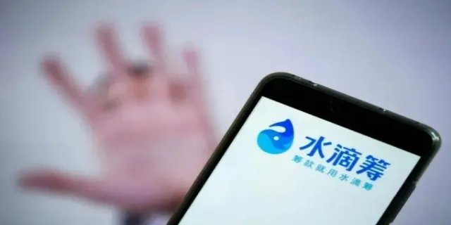 水滴保上买保险靠谱吗