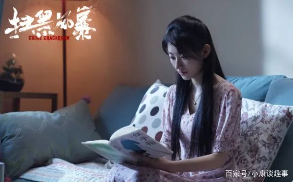 扫黑风暴全集资源遭泄露,是哪里出现了问题呢?