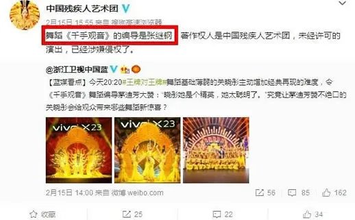 关晓彤舞蹈侵权是怎么回事：什么舞蹈侵权了真相详情