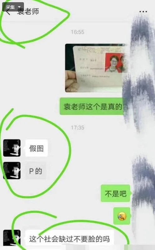 曝袁立登记结婚:当事人还没回应,真假引起网友议论