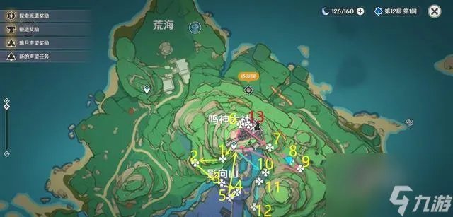 原神鸣草最佳采集路线是什么 鸣草采集路线