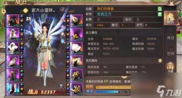 轩辕传奇药师通天塔攻略及图纸在哪里 通关攻略及注意事项