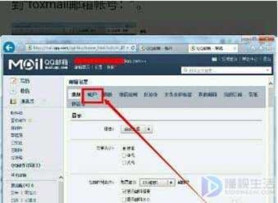 beanfun账号怎么注册啊