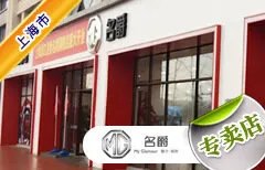 上海市十大名爵车4S店 上海MG名爵4s店排行榜 上海名爵经销商大全