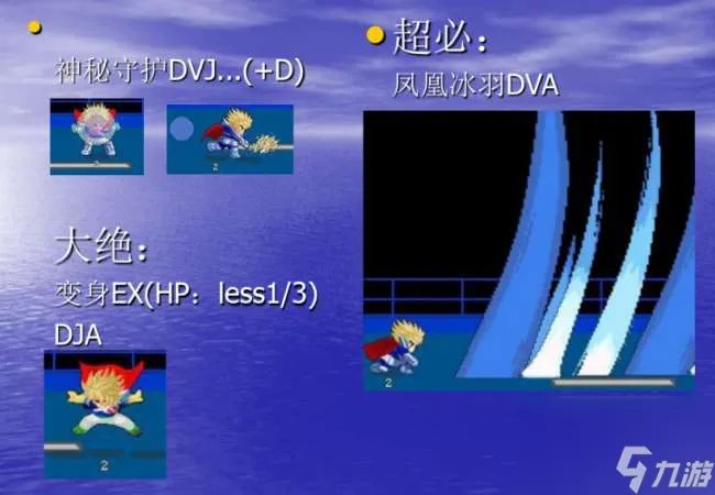 小朋友齐打交2秘籍和密码详解 隐藏超必杀和连招汇总