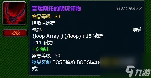 魔兽世界怀旧服猎人宝宝哪个好用  魔兽世界