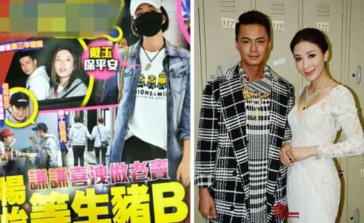 杨怡被曝怀孕是怎么回事：杨怡怀孕真的吗老公是谁