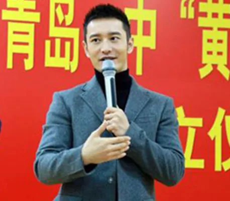 黄晓明回馈母校每年捐10万  并90度鞠躬感恩母校