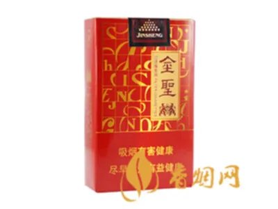 金圣香烟价格以及图片全部价格表