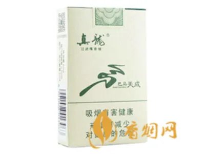 真龙香烟价格表图最全最新系列2020