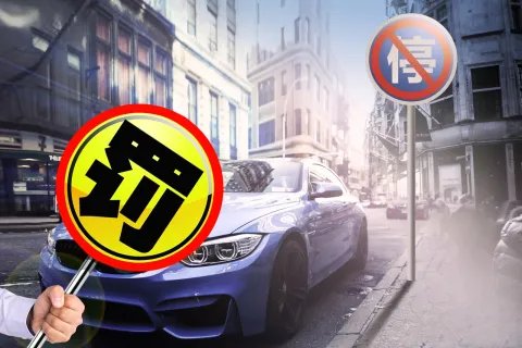 怎么识别超速抓拍