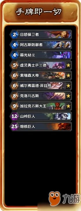 《炉石传说》狗头人与地下世界冒险模式攻略 狗头人与地下世界冒险怎么玩