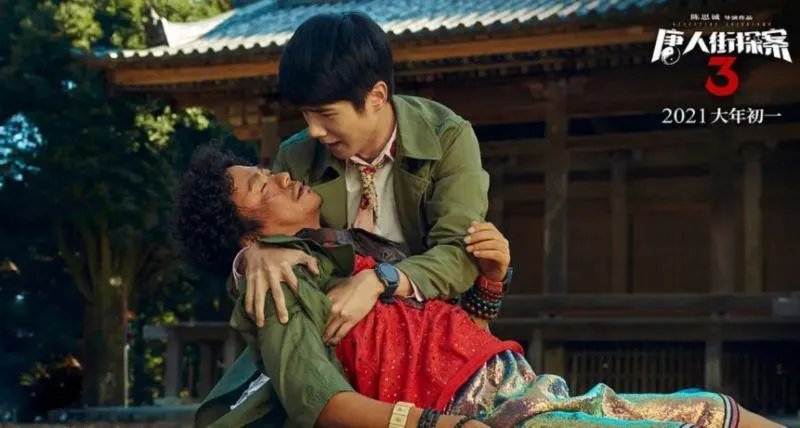 陈思诚说在唐探4给刘昊然安排感情戏，你支持这样的剧情吗？