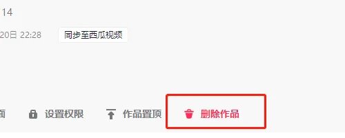 抖音网页版登录入口