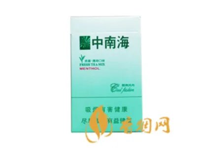 中南海香烟种类及价格表图大全