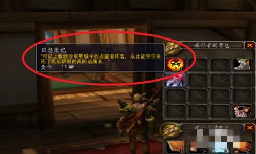 魔兽世界沙塔斯城声望怎么刷