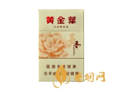 黄金叶香烟价格表配图一览 黄金叶香烟价格表大全2021(最完整版)