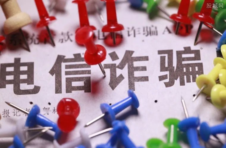 重庆破获诈骗案 男子花2000元办信用卡却无法贷款